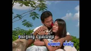 Download Lagu រ ង MP3 រ ង