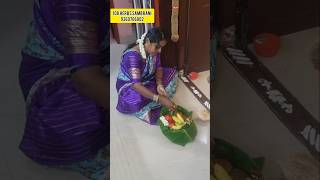 🪔கேதார கெளரி விரதம் 2025🙏#diwali #diwali2025 #diwalirangoli #diwalispecial #nombu #shorts #nombu