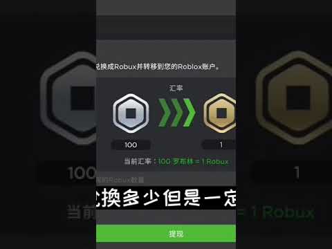 get robux - YouTube