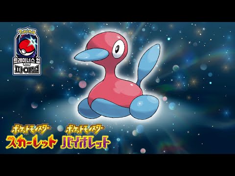 韓国配布　ポケットモンスターX 配布　配信未受け取り　ふしぎなおくりもの 韓国配布 ポケットモンスターX 配布 配信未受け取り ふしぎな