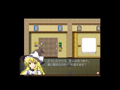Touhou Shizenyu: Visiting