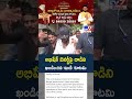 అభిషేక్ బెనర్జీపై దాడిని ఖండించిన 'ఇండి' కూటమి -TV9