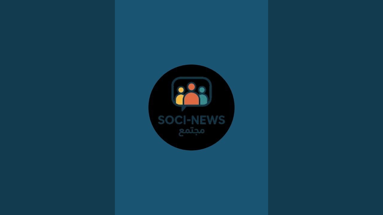 soci-news مجتمع est en direct !
