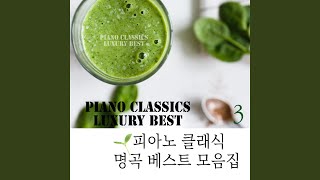 드뷔시 - 아라베스크 1번 마장조