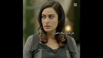 كل الحلو معاك اتجرب موسيقى اكسبلور تصميمي ايقنت حالات واتس تصميم فيديوهات ترند اغاني لايك 