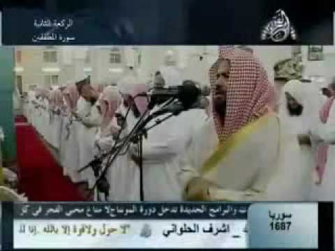 Muhammad Al Mohaisany - A Very Rare Video