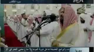 Muhammad Al Mohaisany - A Very Rare Video