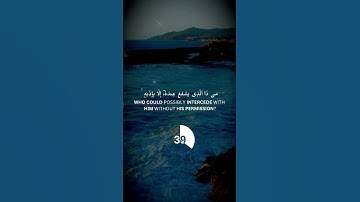 تلاوة رائعة للقرآن الكريم _كروما خلفية سوداء _ علاء عقل _ قرآن شاشة سوداء #قرآن
