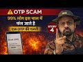 Ek OTP = Sab Khatam? Cyber Crime Awareness | Dr Ujjwal Chugh