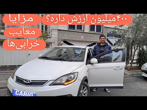 تجربه ۱۶۰هزار کیلومتر با ام وی ام ۳۱۵ آیا هنوز ارزش خرید داره یا تیبا بخریم Mvm315 