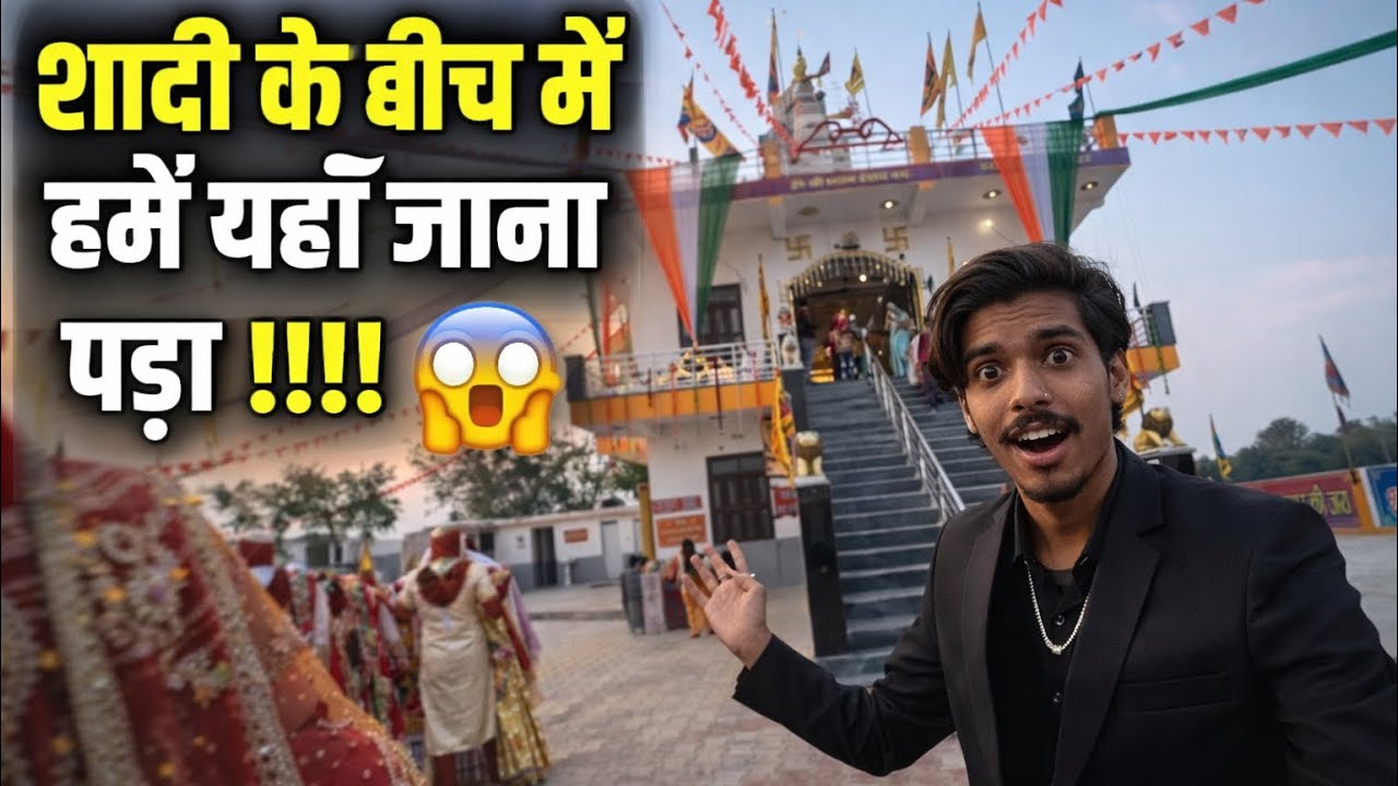 Shaadi Ke Beech Me Hame Yahan Jaana Pada??? 😱😱 |Vlog-42 | Skb14d |