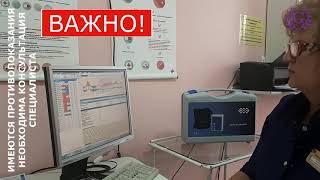 Суточный Мониторинг Артериального Давления В Станице Ленинградской. Смад Поможет Спасти Многие Жизни