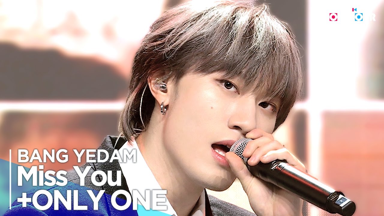 [Simply K-Pop CON-TOUR] BANG YEDAM(방예담) - 'Miss You + ONLY ONE(하나만 해)' _Simply's Spotlight_ Ep.595