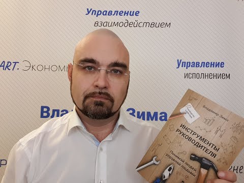 Учить управлять!