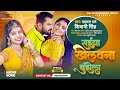 AUDIO सईय ख लवन ब झ ल Shivani Singh Saeeya Khelavana Bujhela Bhojpuri Song 2022 AUDIO सईय ख लवन ब झ ल Shivani Singh Saeeya Khelavana Bujhela Bhojpuri Song 2022