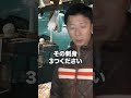 クレカ払いで一括でと聞くやつ