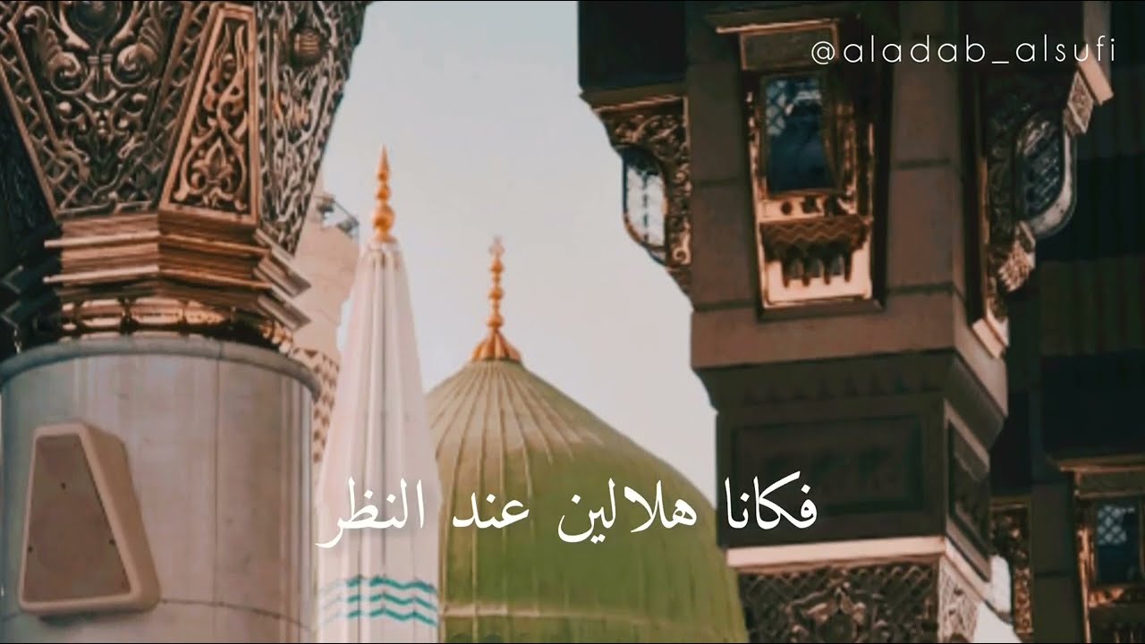 رأيت الهلال ووجه الحبيب - أضاء وجهك بالأشواق أحلاكي | سعيد بلقاضي