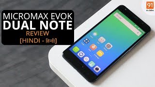 Micromax Evok Dual Note Hindi Review: Should you buy it in India?[Hindi - हिन्दी]