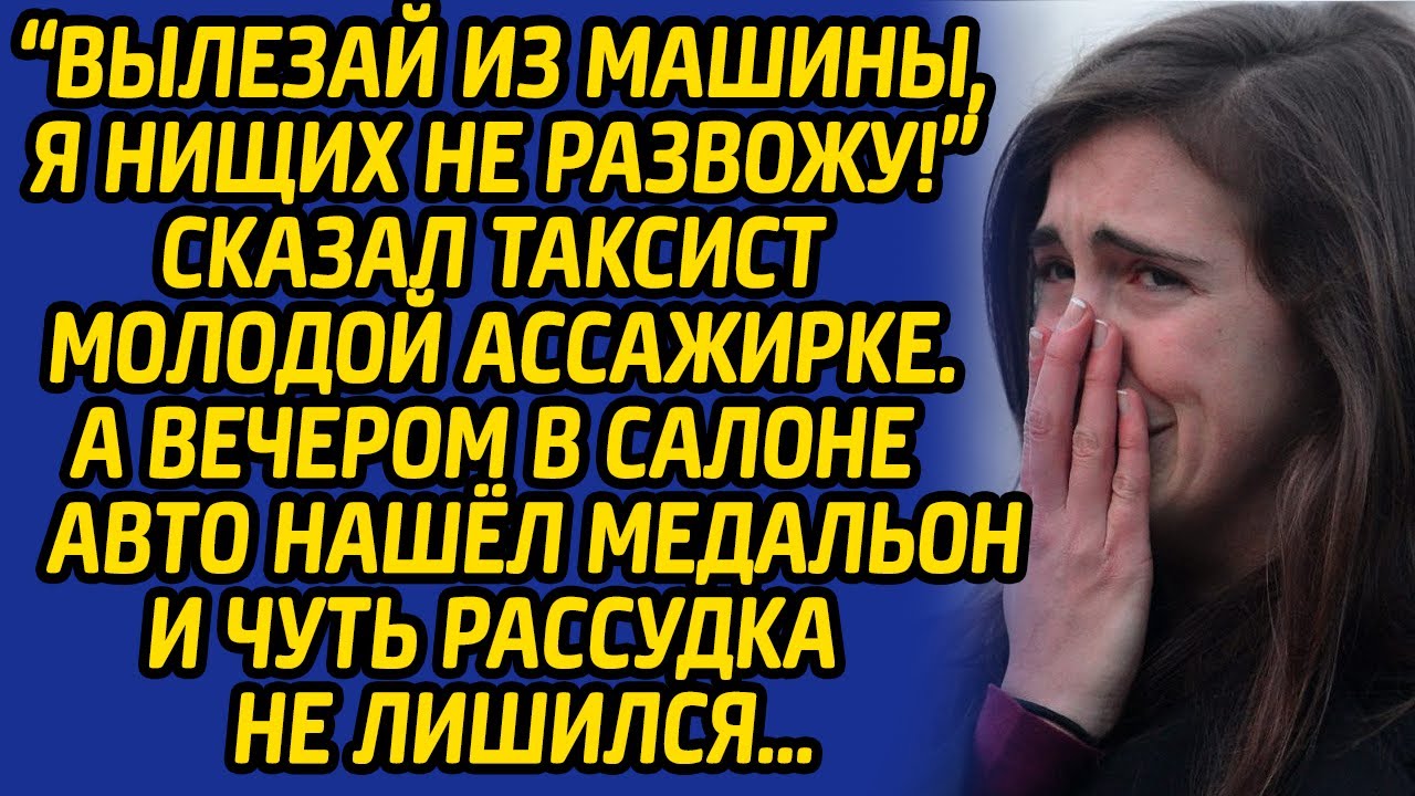 Я машина big russian