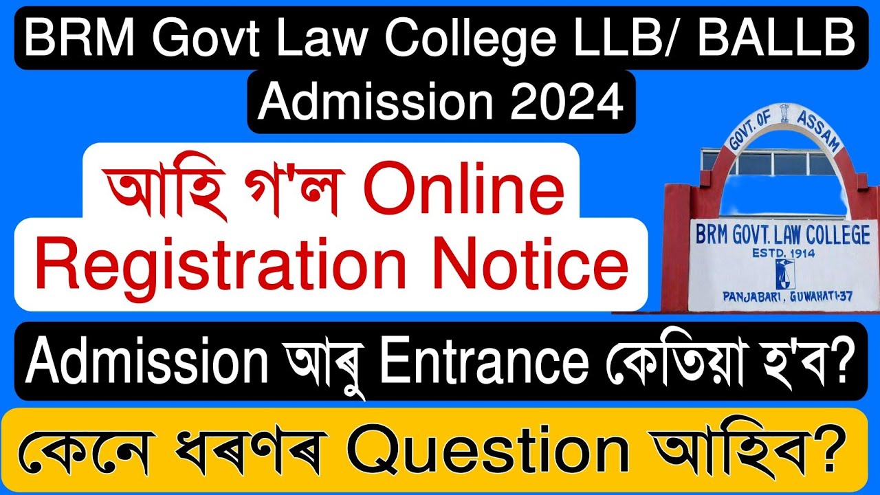 BRM Govt Law College LLB/BALLB Admission 2024 Online Registration ...