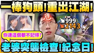 猴哥：運氣狗頭人！60%機率抽獎一棒殺！