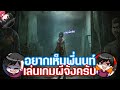 🔴LIVE : Home Sweet Home คนดู : อยากให้พี่นนท์เล่นเกมผีจังครับ (💰โดเนทSuper Chatขึ้นจอ)