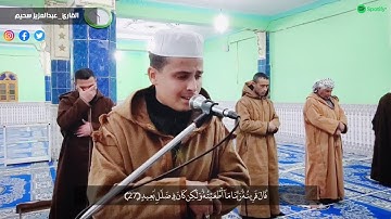 تلاوة مرئية لسورة الملك  رواية ورش | عبدالعزيز سحيم