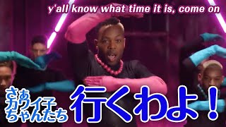 Todrick Hall - Nails, Hair, Hips, Heels Lyrics & Japanese Subles