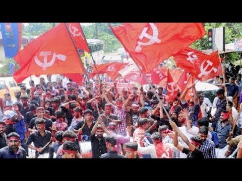    Palliyalla Paniyanam Pallikkoodamaayiram CPIM  SFI  DYFI