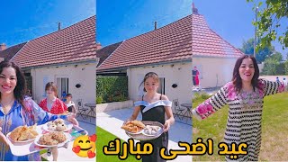 نزيهة شانيل/عيد اضحى مبارك 🥰كيفاش كندوزو العيد في الغربة☺️