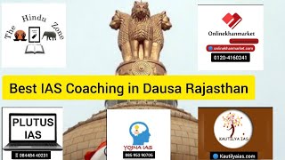 Top IAS Coaching in Dausa #dausa #iaspreparation #rajasthan screenshot 5