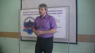 Презентация Гурджиевских движений