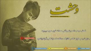 Milad Rastad FT Mohammad NR - Vahshat 2017 Kurdish Subtitle