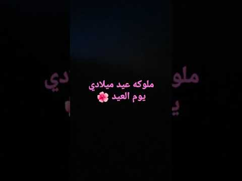 اغنيه حب عمري