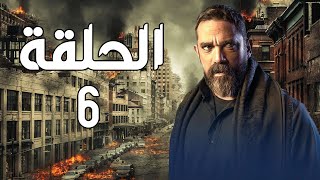 مسلسل أمير كرارة | رمضان 2021 | الحلقة السادسة