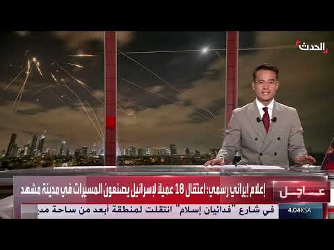 هجمات إسرائيلية على إيران عقب اجتماع نتنياهو مع الحكومة
