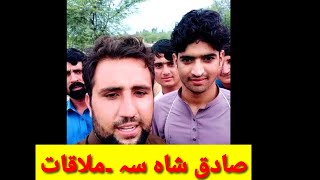 #shorts charsadda vines Sadiq Shah/sa/molaqt screenshot 5