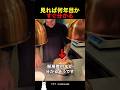 見れば何年目かすぐ分かる