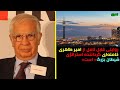 روایتی قابل تامل از امیر طاهری خامنه ای گرداننده استراتژی شیطان بزرگ است روایتی قابل تامل از امیر طاهری خامنه ای گرداننده استراتژی شیطان بزرگ است