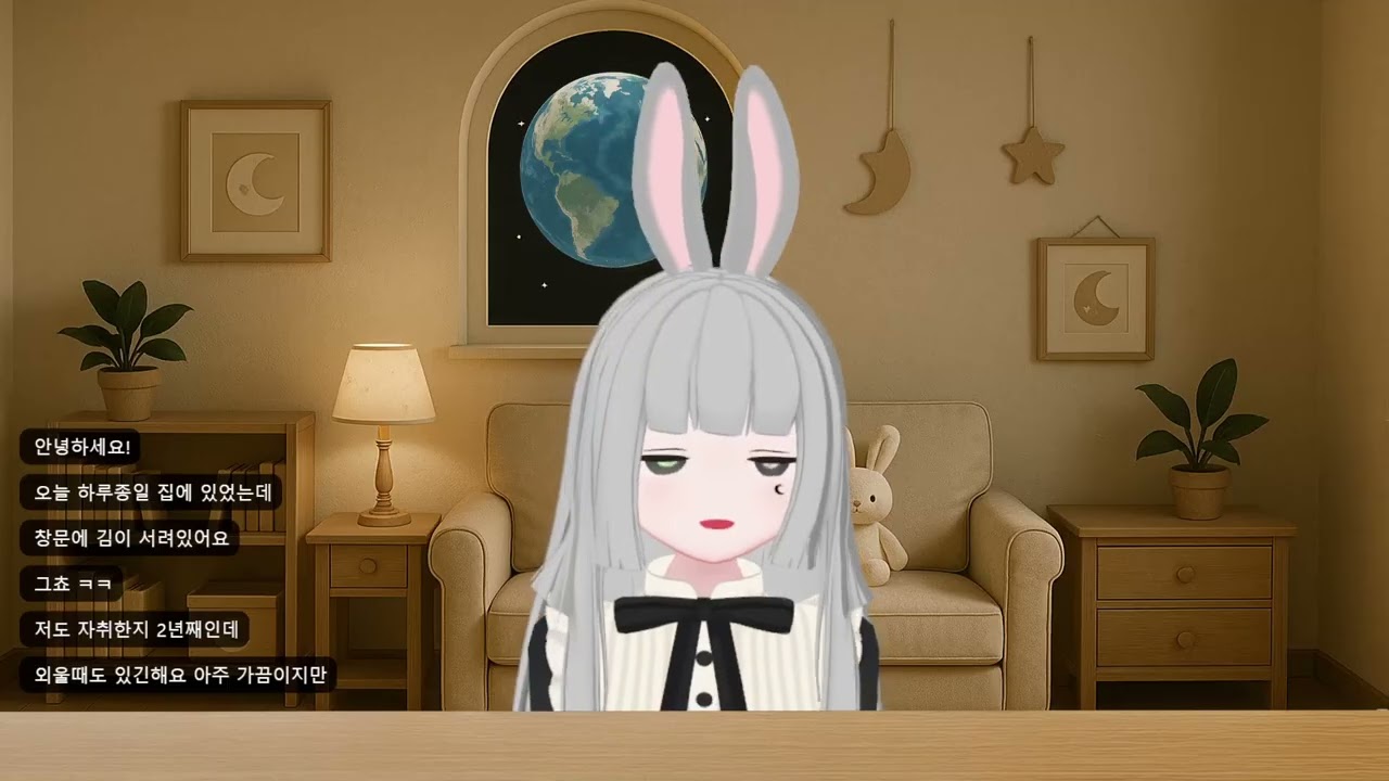 2026 01 03 🌕 소통