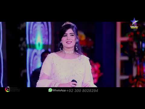 Kehro Hisab Aa || Saba Sahar || New Song || Full HD Video || Album 04 || Suhani Production