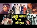 शेट्टी परिवार का इतिहास History of Sunil Shetty Family Shocking Facts Sunil Shetti family