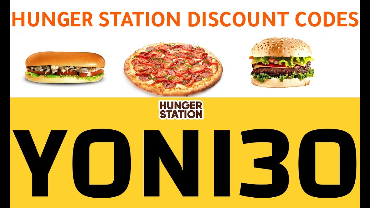 Hunger Station Discount Hunger Station Coupon Code YONI30 YouTube