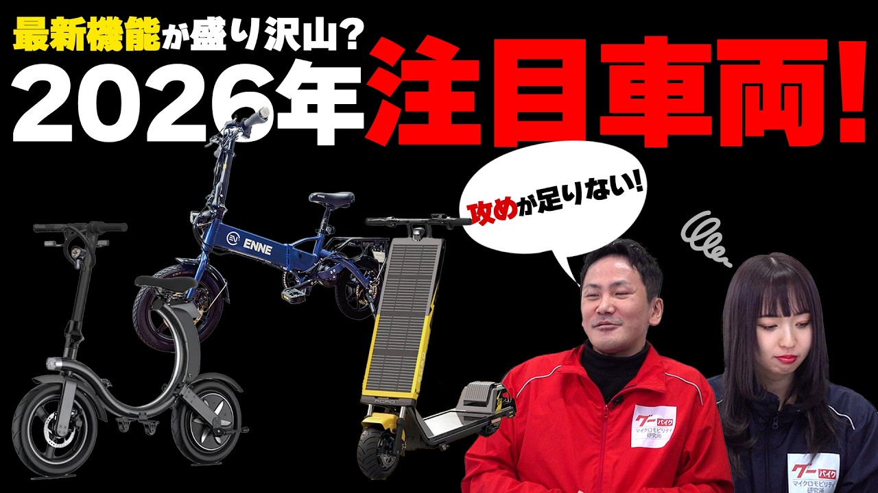 再度募集致します。変速付き自転車 セオサイクル