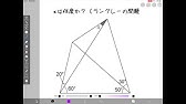 角度 図形問題 正三角形を作る 数学難問 平行四辺形 Youtube 角度 図形問題 正三角形を作る 数学難問 平行四辺形 Youtube