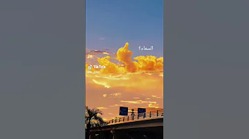 لا تبكي يا صغيري انظر نحو السماء 