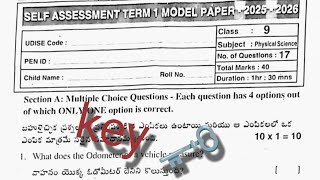 9th class physics self assessment term 1 exam real question paper with key