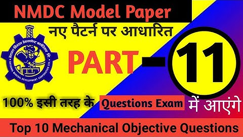 NMDC Model Paper Top 10 Mechanical Objective Questions And Answer For All Competitive Exams - 11 ||