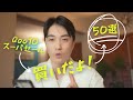【Qoo10スーパセール】今がチャンス絶対買うべき韓国コスメ50選紹介【前編】