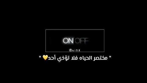 حالة واتس اب قرآن كريم بصوت جميل جدا